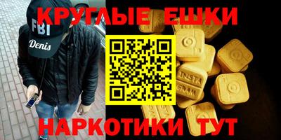 каннабис Бердск