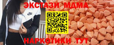 каннабис Бердск