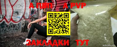 крисы Белорецк