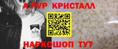 крисы Белорецк