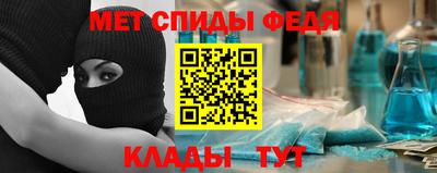2c-b Белореченск