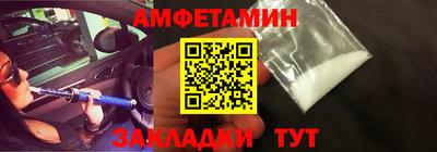 2c-b Белореченск