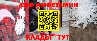 крисы Белорецк