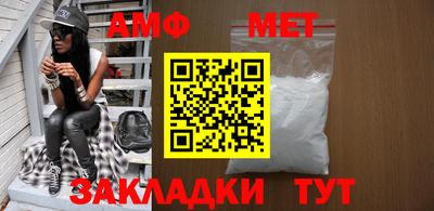 каннабис Бердск