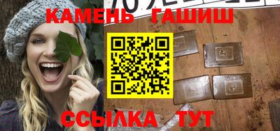 каннабис Бердск