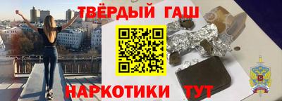 крисы Белорецк