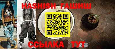 каннабис Бердск