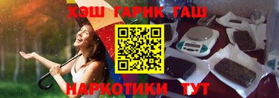 крисы Белорецк