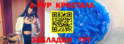 2c-b Белореченск