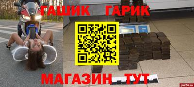 крисы Белорецк