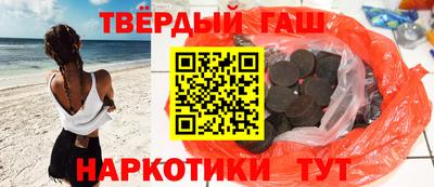 каннабис Бердск