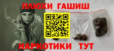 2c-b Белореченск