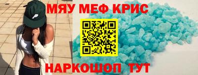 крисы Белорецк