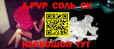 каннабис Бердск