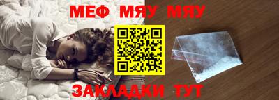 крисы Белорецк