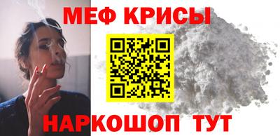 2c-b Белореченск