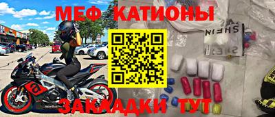 каннабис Бердск