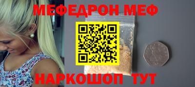 каннабис Бердск