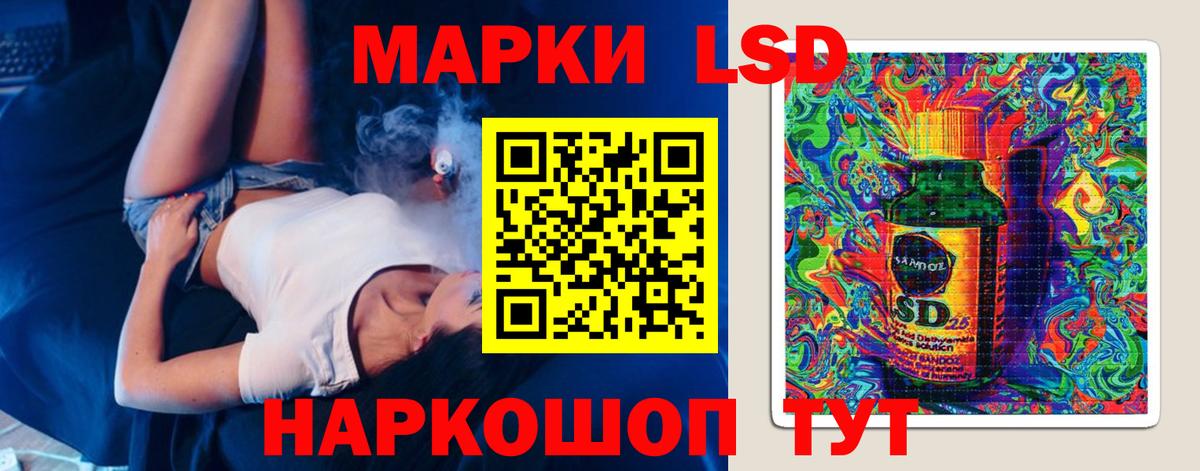 ЛСД экстази ecstasy  Вход с VPN  Лсд 25 экстази кислота  LSD-25 экстази  Александров 