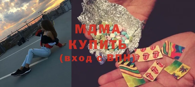 МДМА VHQ Александров