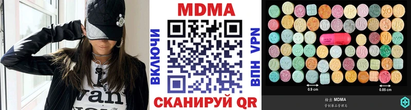 МДМА Molly Александров