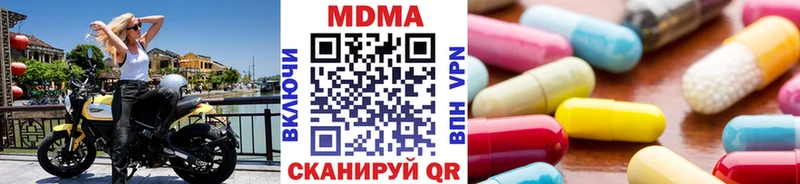 МДМА crystal  Александров 