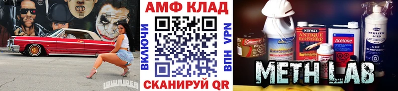 купить наркотики сайты Александров МЕТАМФЕТАМИН витя