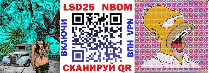OMG вход  Александров  Марки 25I-NBOMe 1,5мг  наркотики 