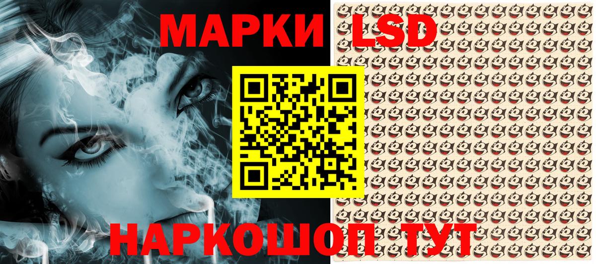 Наркотические марки 1,8мг Александров