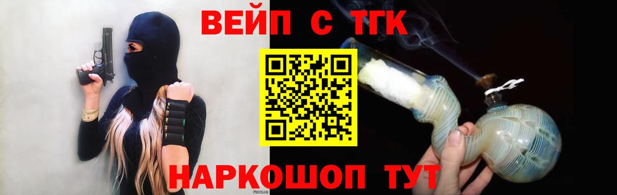 Александров  ТГК гашишное масло  Вход с VPN 