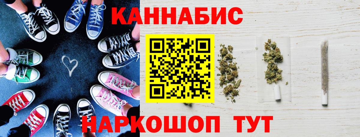 Вейп ТГК  ЭКСТАЗИ  Бошки Шишки  Меф МЯУ МЯУ   Вход с VPN  Гашиш  Alpha-PVP СОЛЬ   Александров  МЕТАМФЕТАМИН 