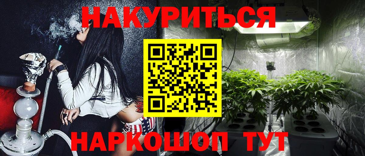 Шишки марихуана марихуана Александров
